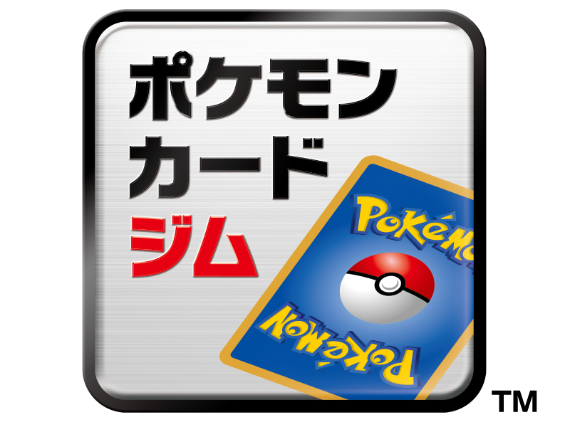 ポケモンカードジム 「カリン」のナイトバトル開催☆｜ポケモンセンタートウキョーベイ